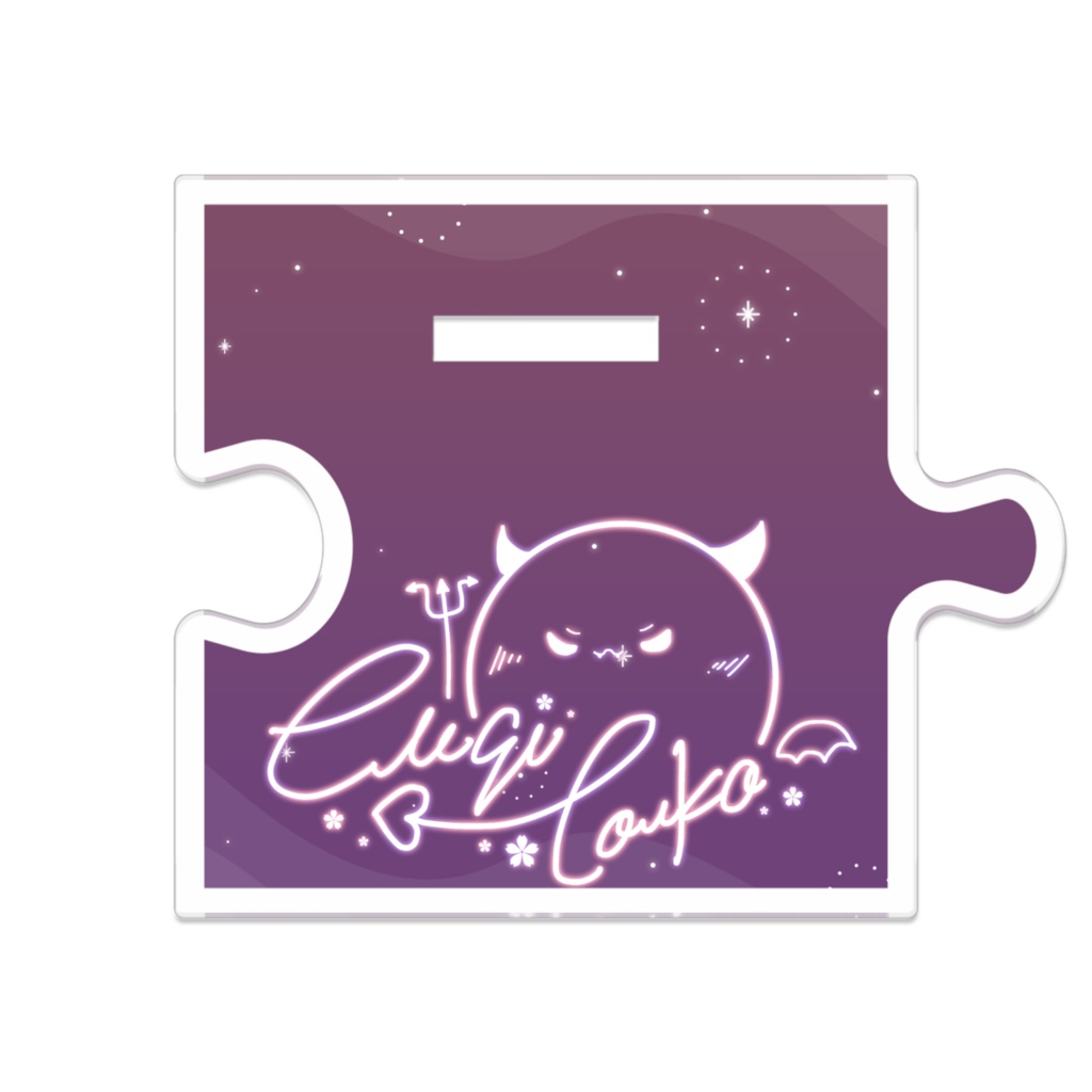 えもぎ燈花SD/つながる