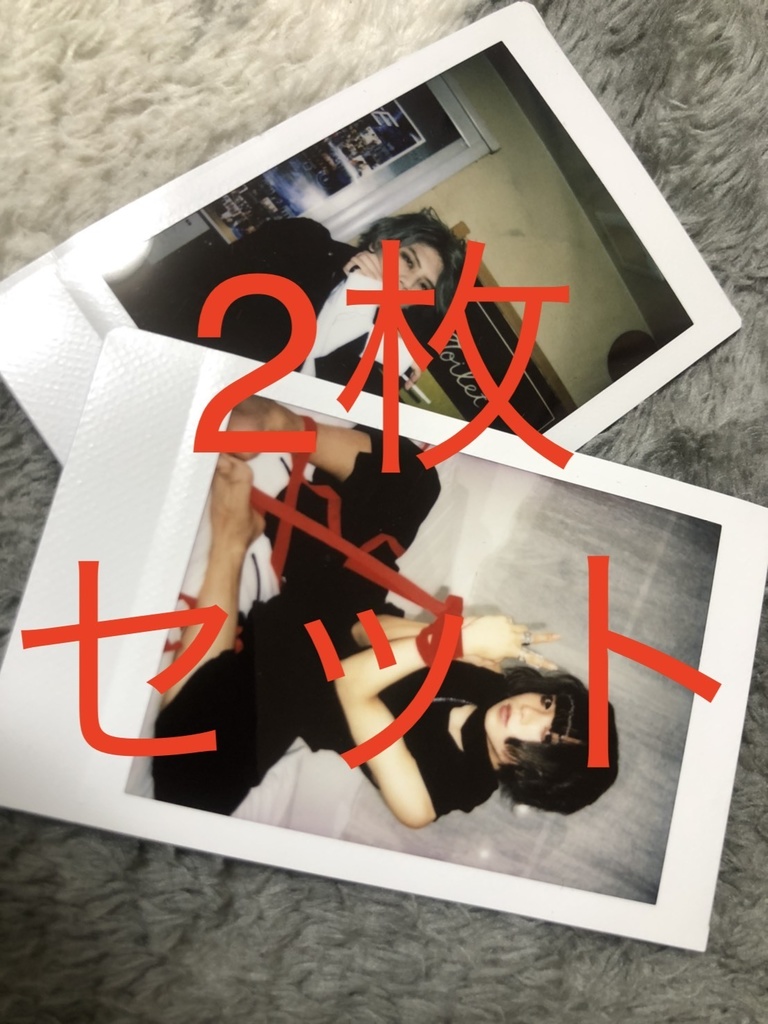 ランダムチェキ2枚_サイン入り[ゆうり,ikki1枚ずつ]