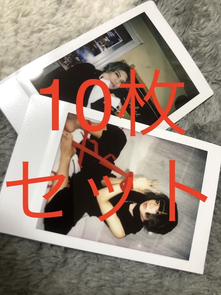 ランダムチェキ10枚_サイン入り[ゆうり,ikki5枚ずつ]