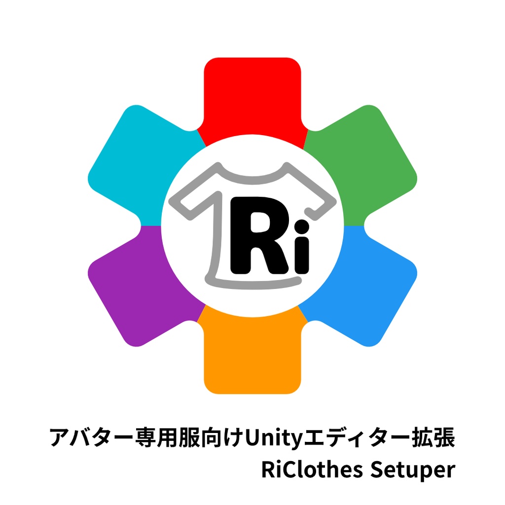 [無料]RiClothes Setuper