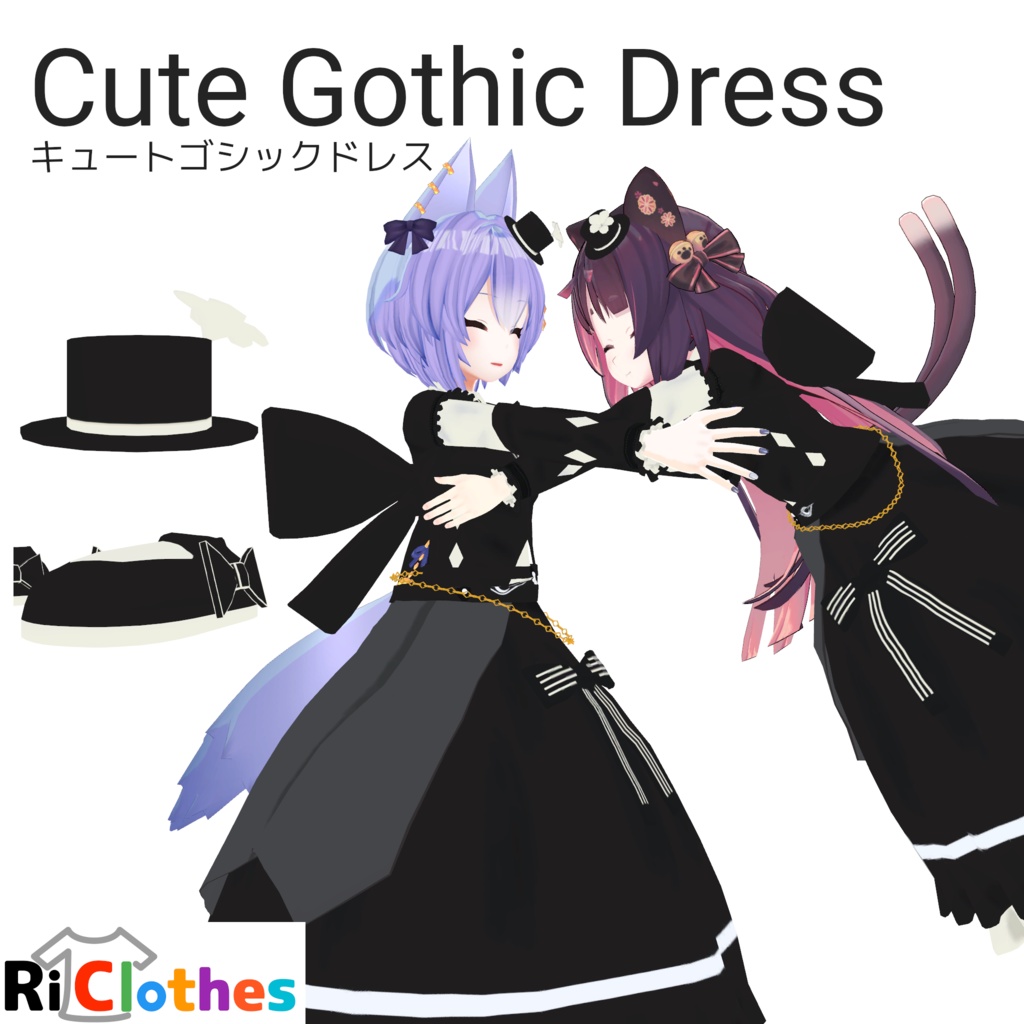 Cute Gothic Dress / キュートゴシックドレス