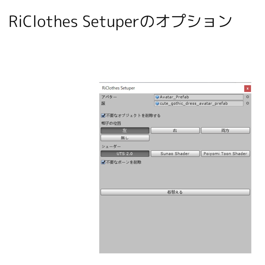 Cute Gothic Dress / キュートゴシックドレス