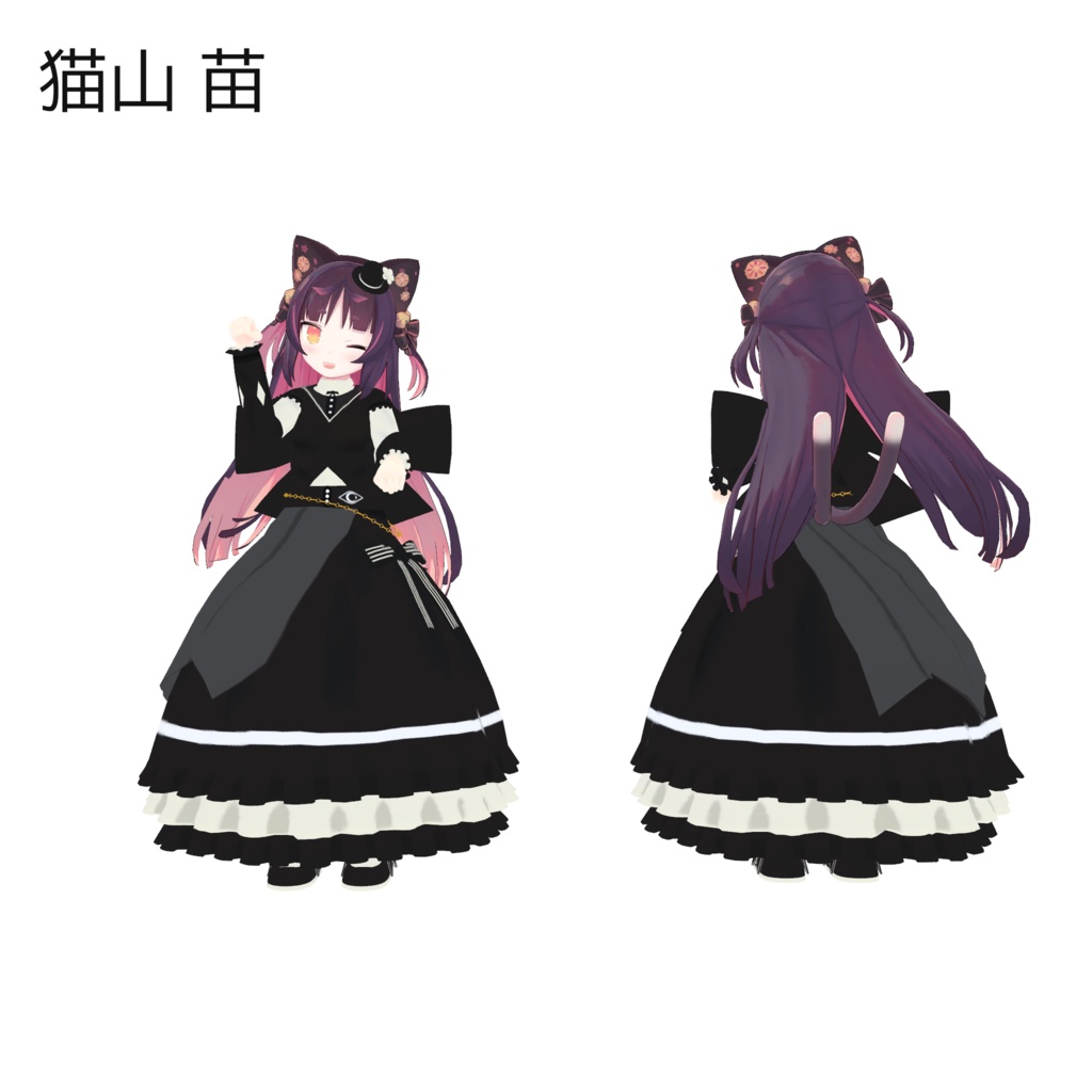 Cute Gothic Dress / キュートゴシックドレス