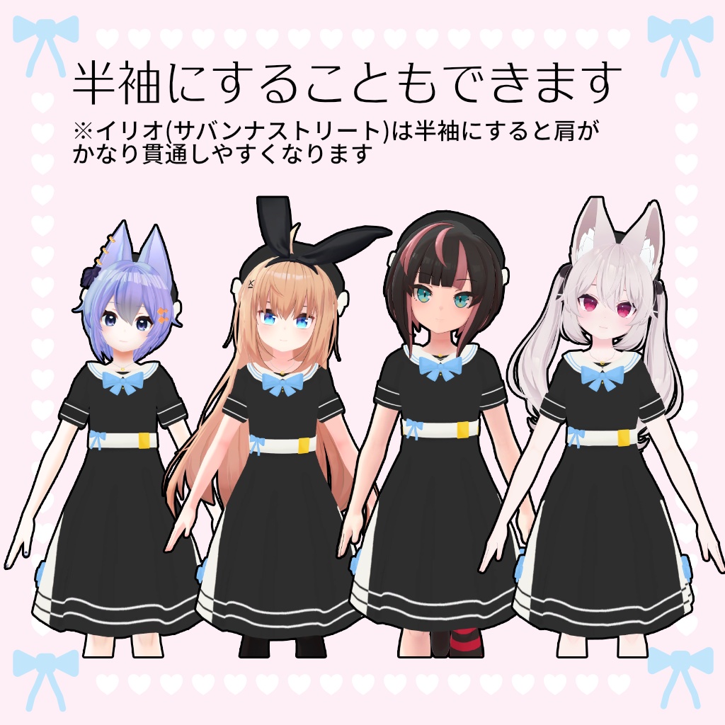 Cute Gothic Onepiece / キュートゴシックワンピース