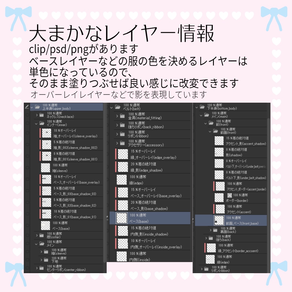 Cute Gothic Onepiece / キュートゴシックワンピース