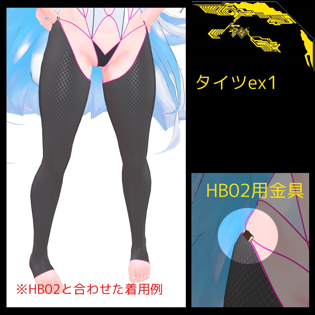 手袋ニーソ TN01(ティコちゃん/ポプリちゃん用)