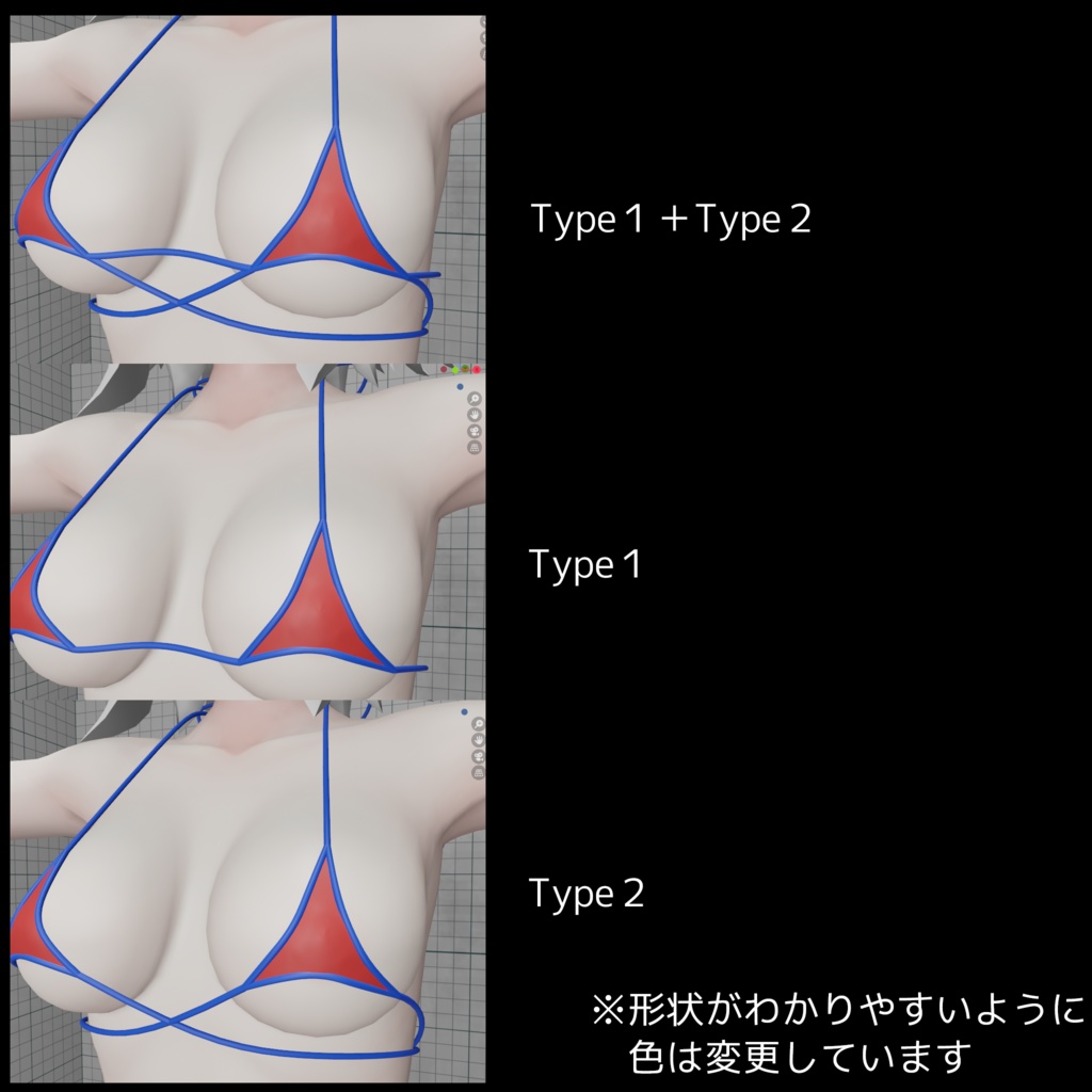 可変式マイクロビキニ MB10 竜胆ちゃん用