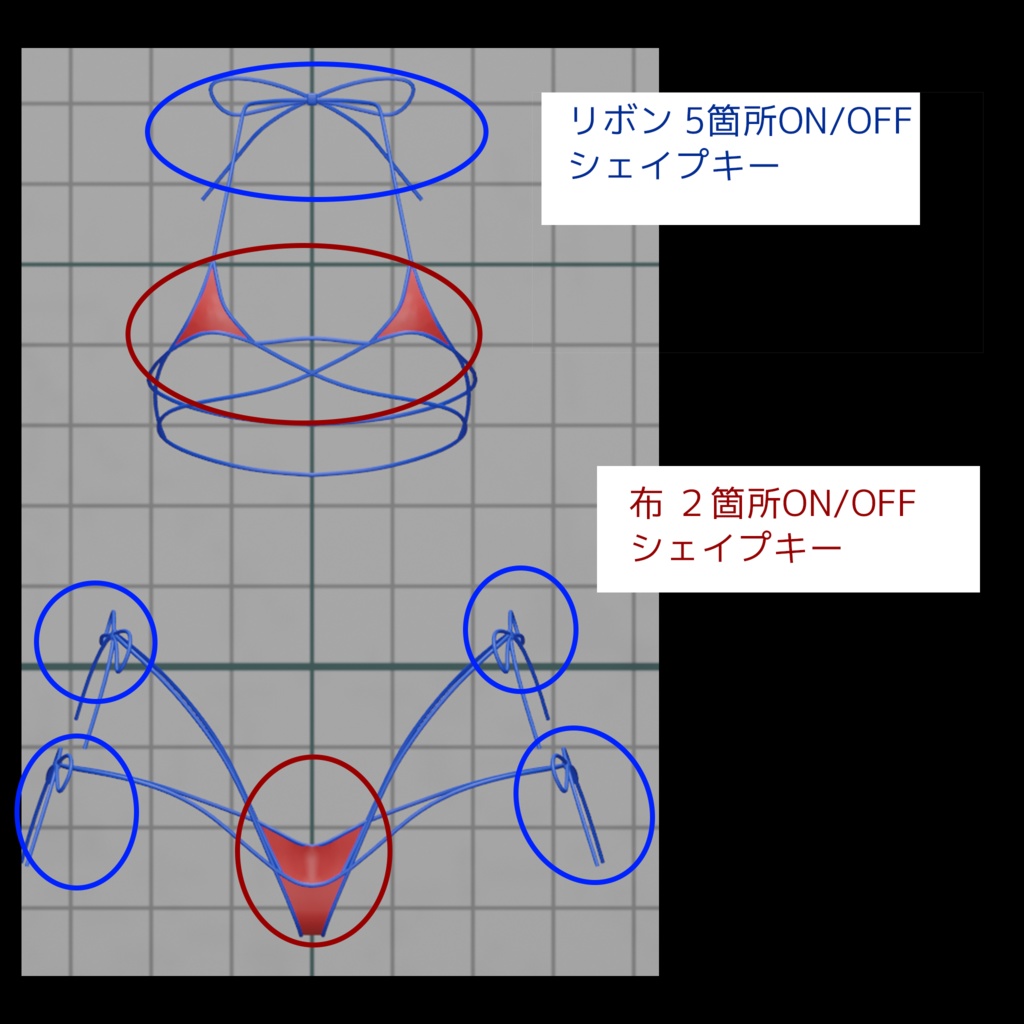 可変式マイクロビキニ MB10 竜胆ちゃん用