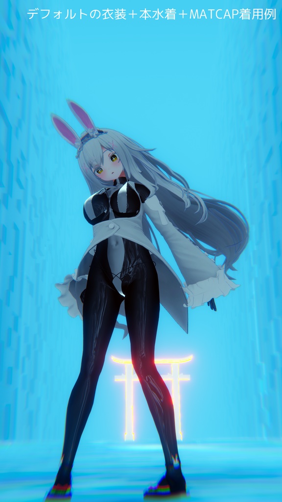 紐水着 HM05 Mark2 (INABA/狐雨ちゃん用)