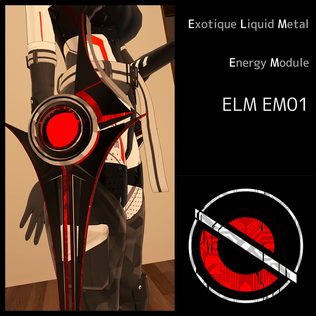 Exotique Liquid Metal 汎用エネルギーモジュール ELM EM01
