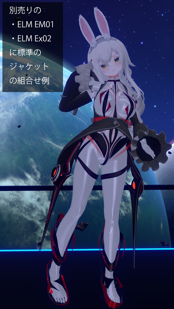 ELM-SS02 Mark2(INABA/狐雨ちゃん用)