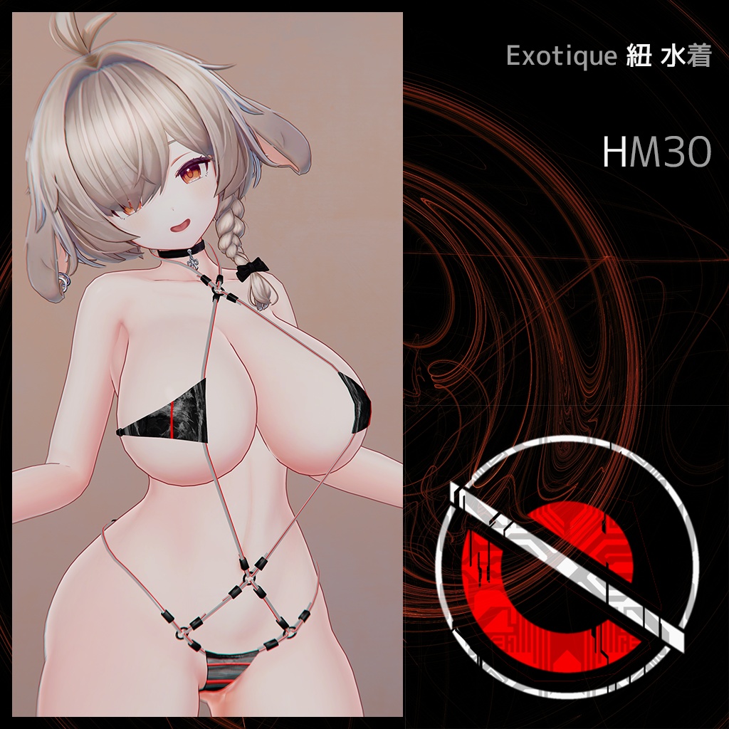 Exotique 紐水着 HM30