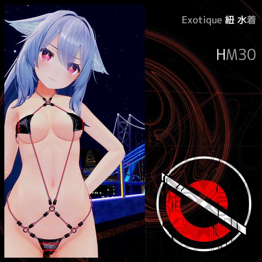 Exotique 紐水着 HM30