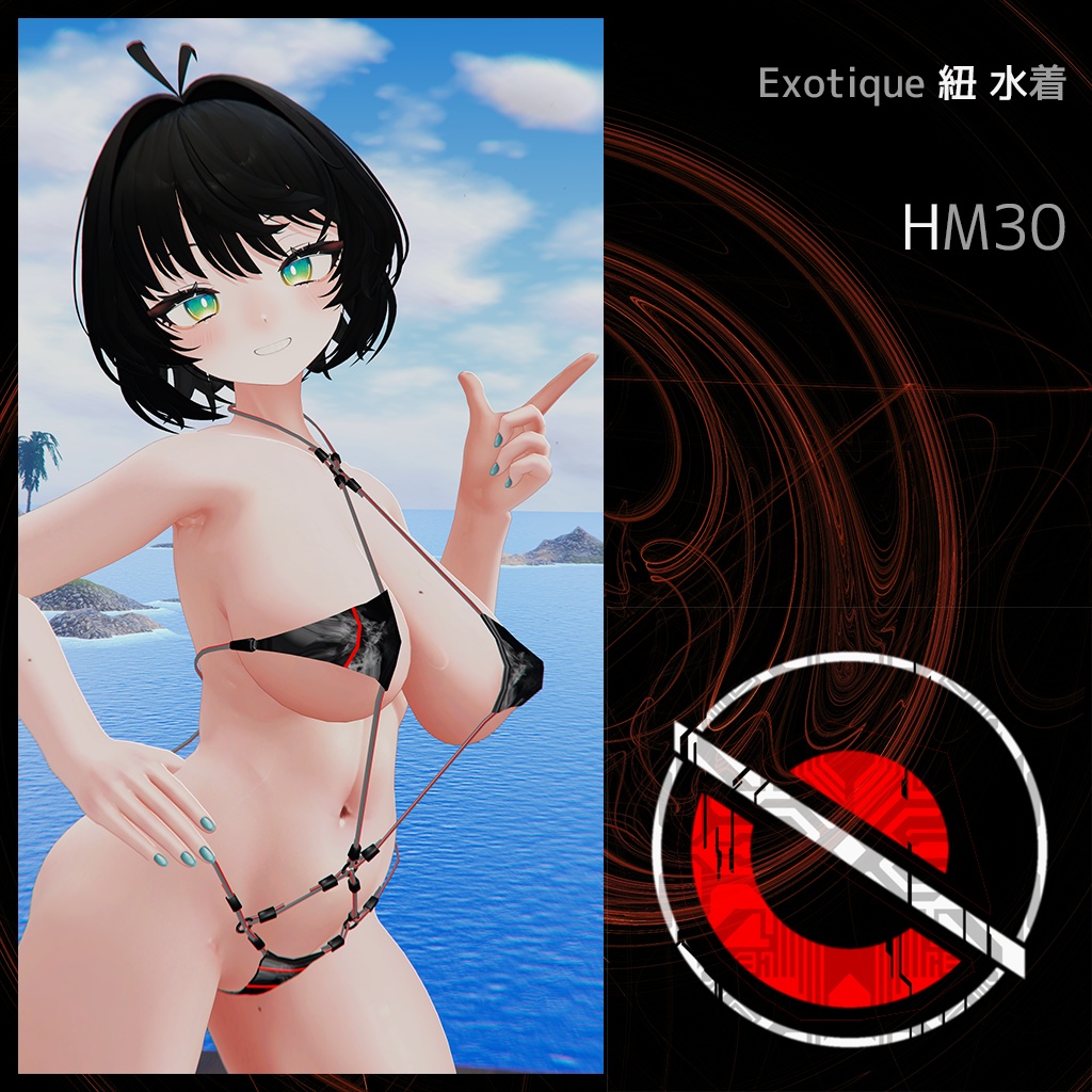 Exotique 紐水着 HM30
