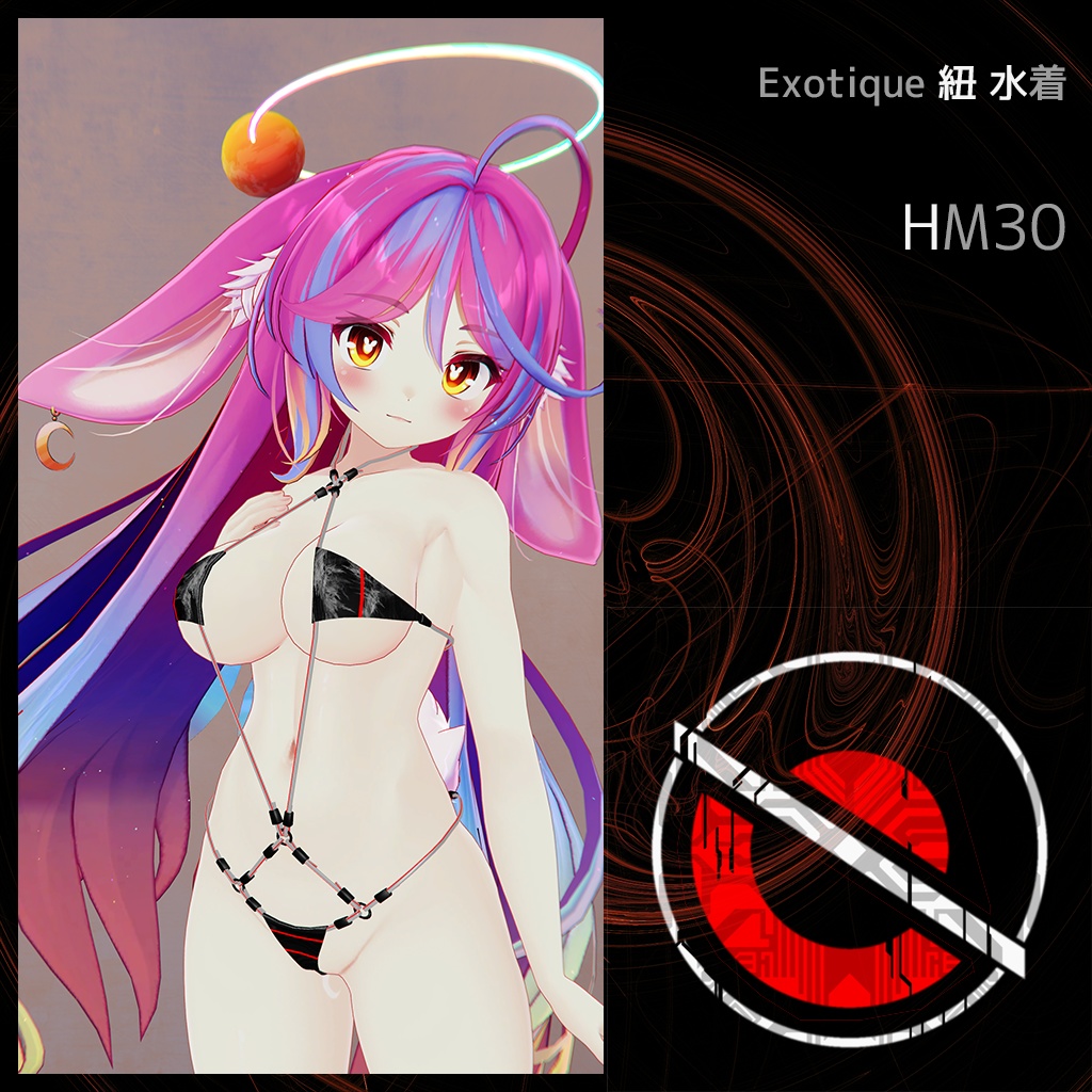 Exotique 紐水着 HM30