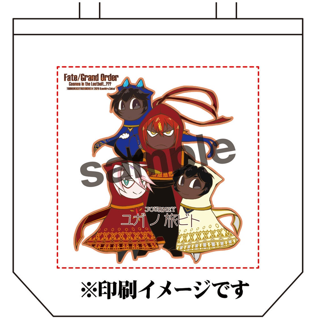 マハバ組トートバッグ