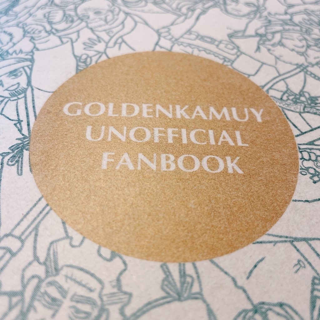 とある上等兵と黄金神威の人々