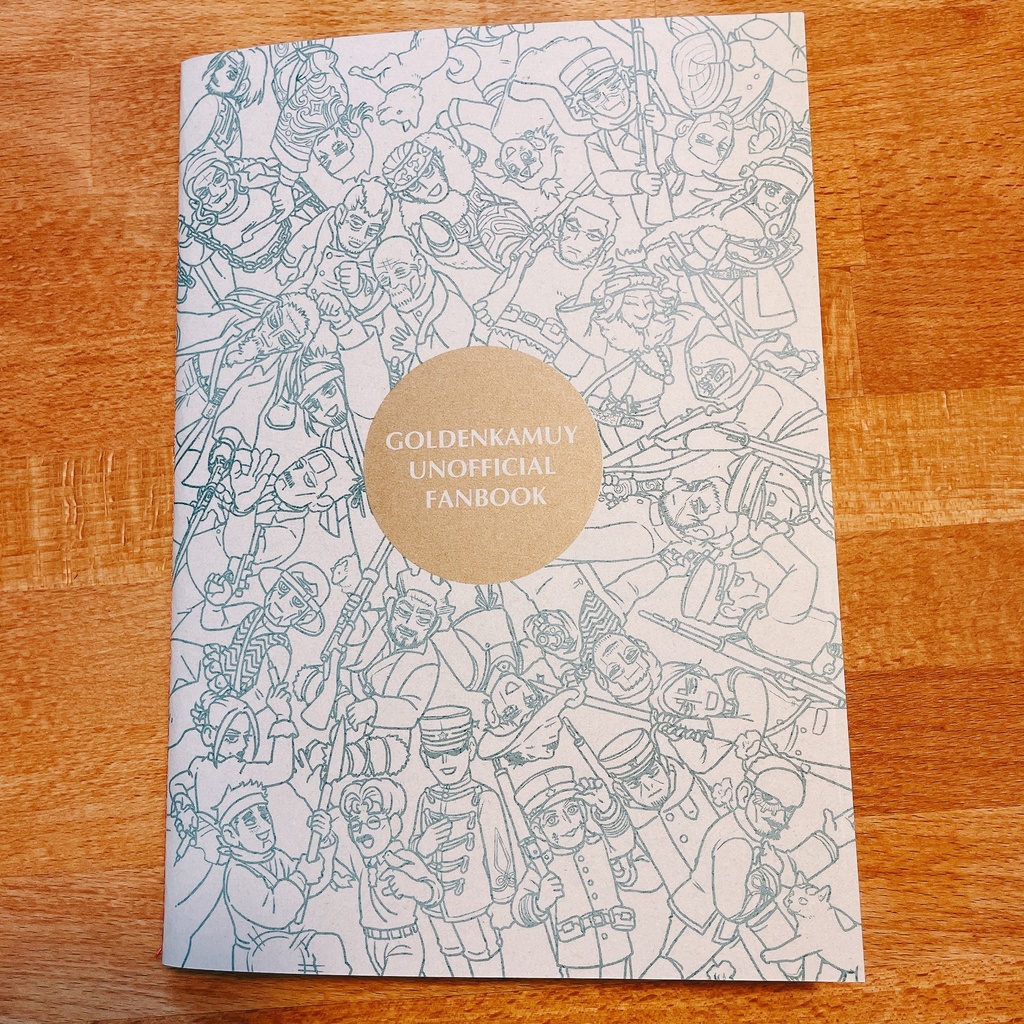 とある上等兵と黄金神威の人々