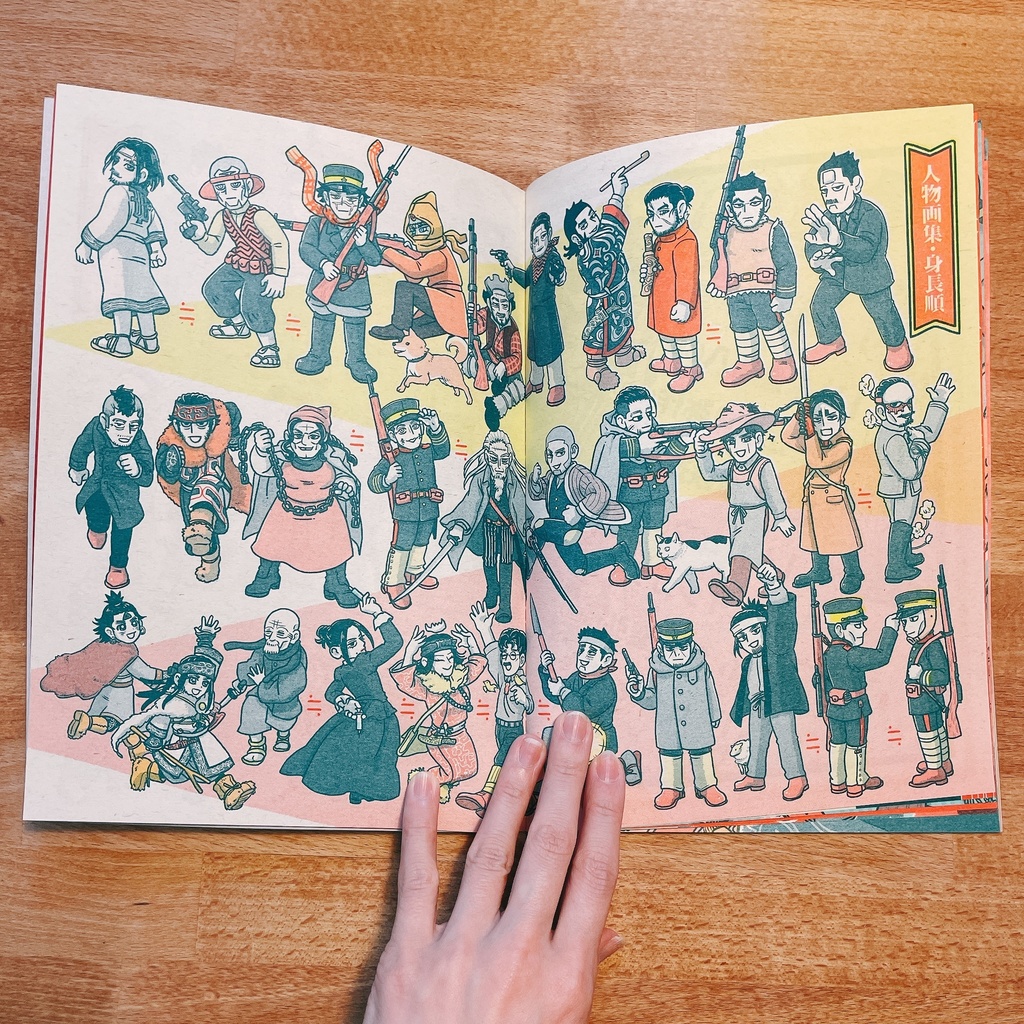 とある上等兵と黄金神威の人々