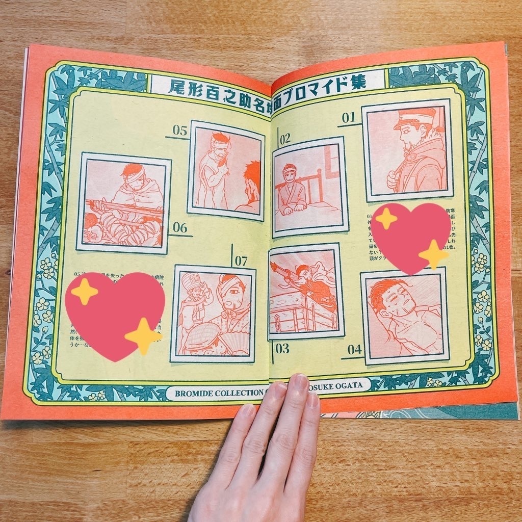 とある上等兵と黄金神威の人々