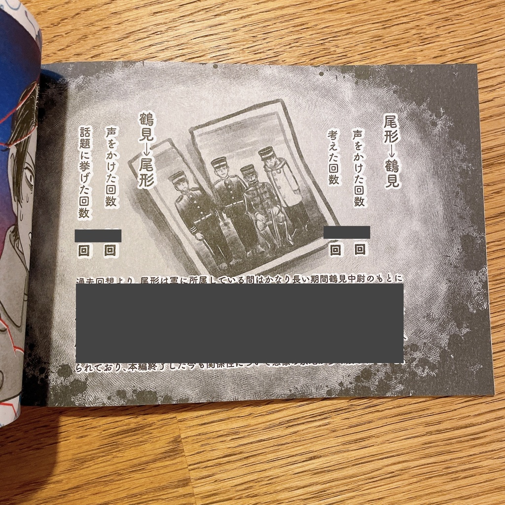 あのときのヤマネコ