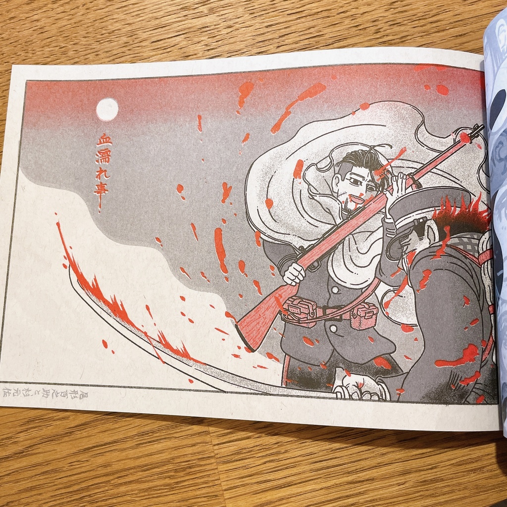 あのときのヤマネコ