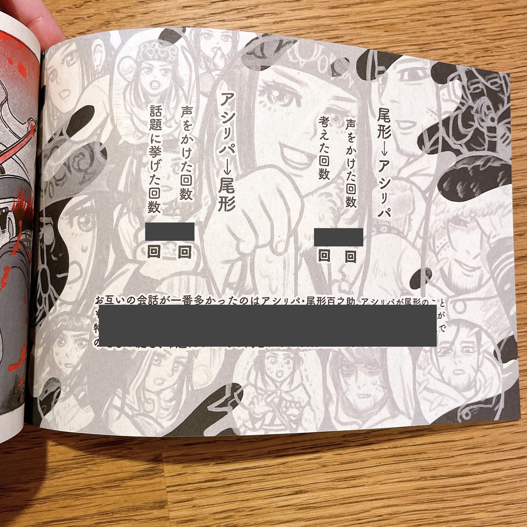 あのときのヤマネコ