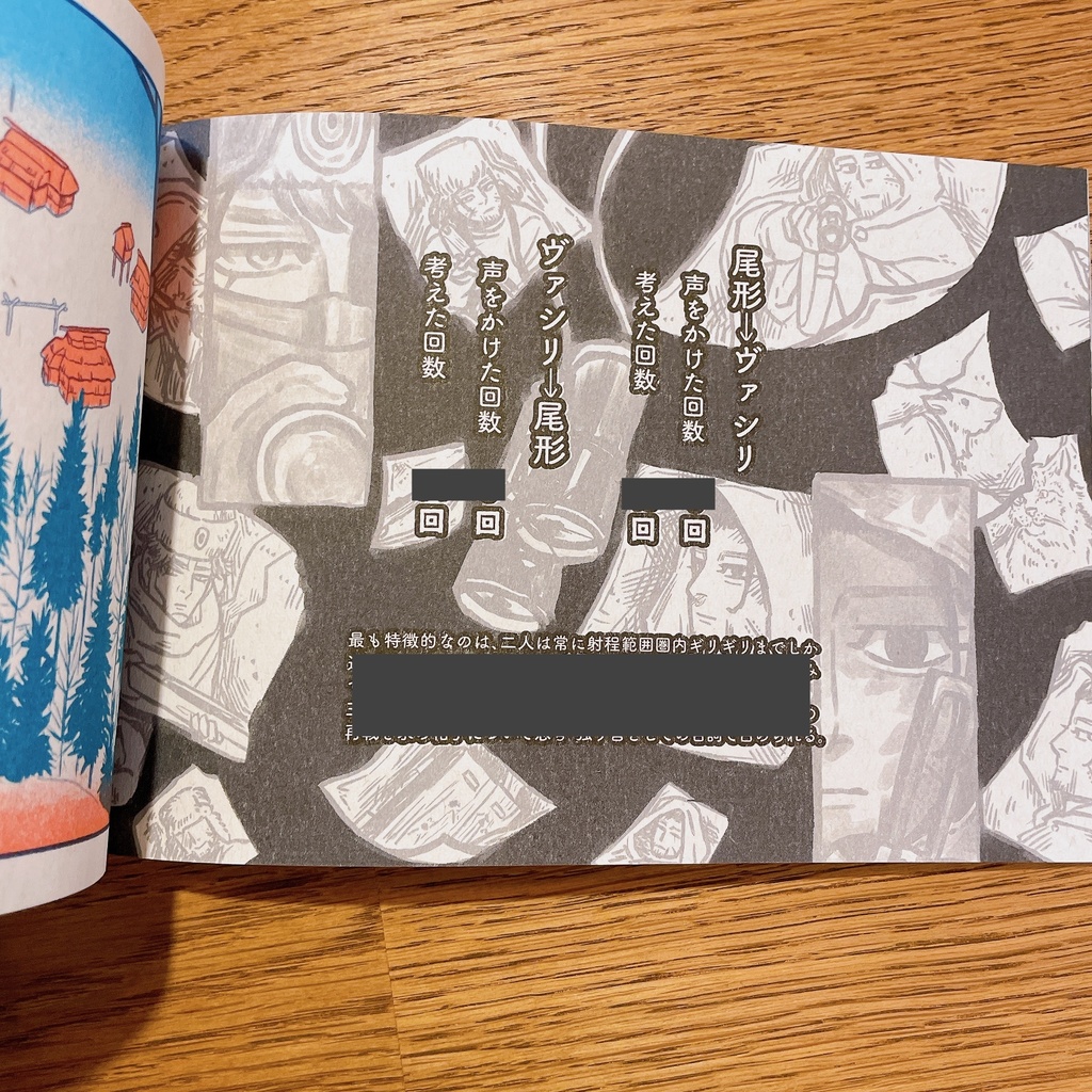 あのときのヤマネコ