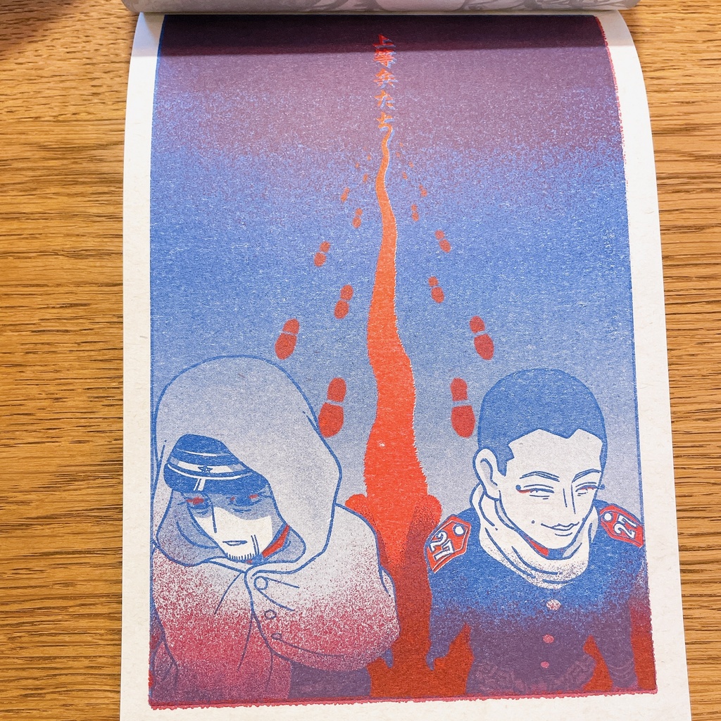 あのときのヤマネコ