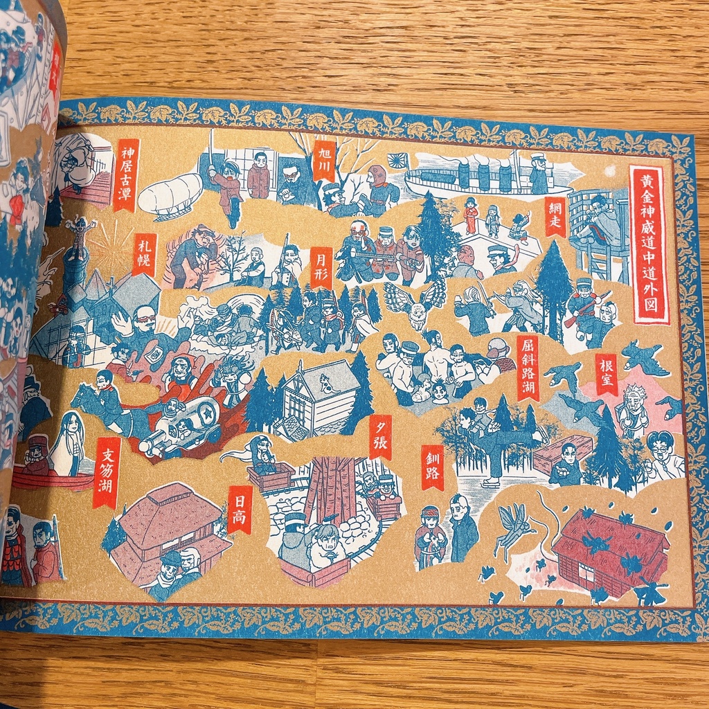 あのときのヤマネコ