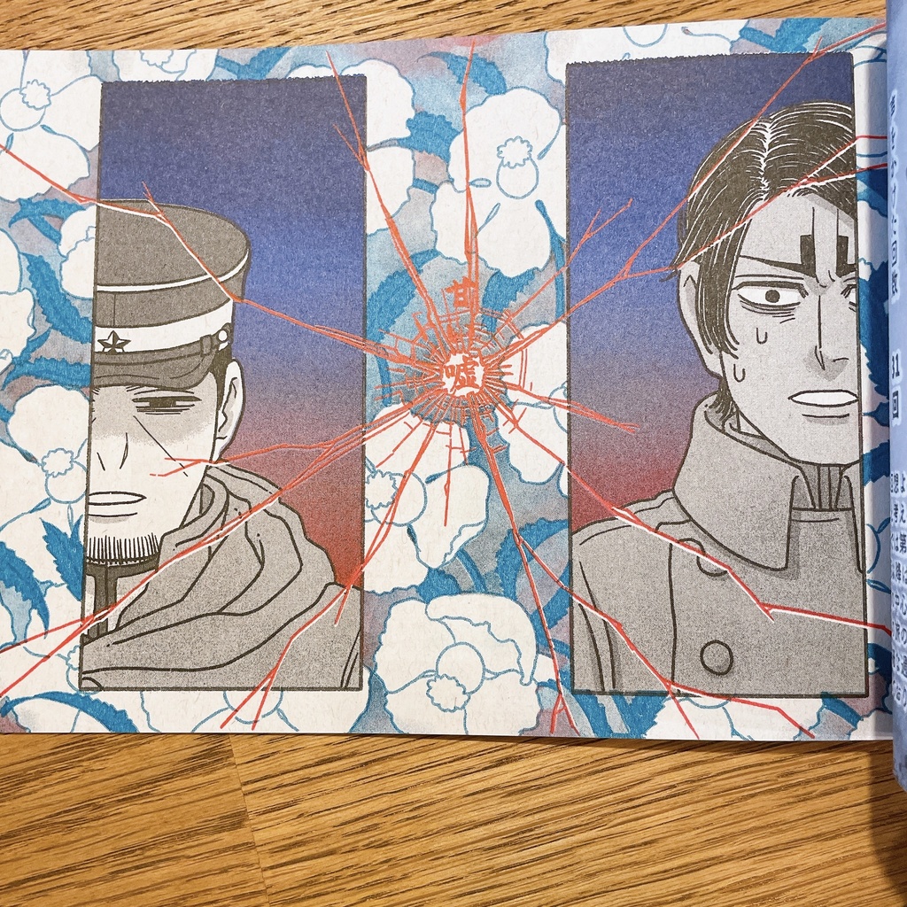 あのときのヤマネコ