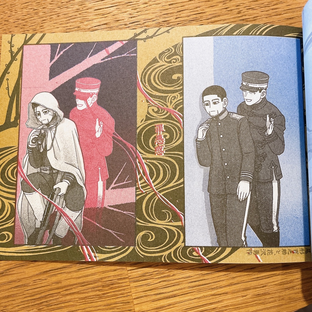 あのときのヤマネコ