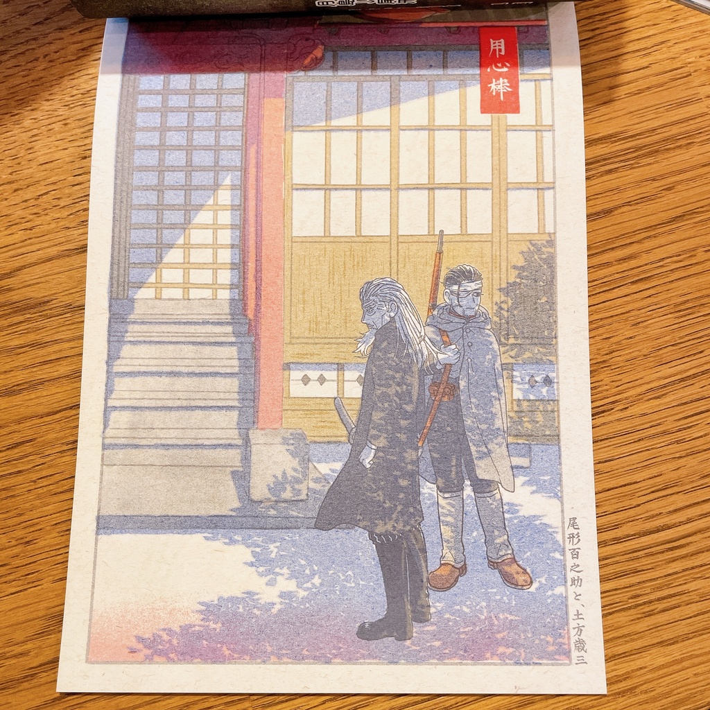 あのときのヤマネコ