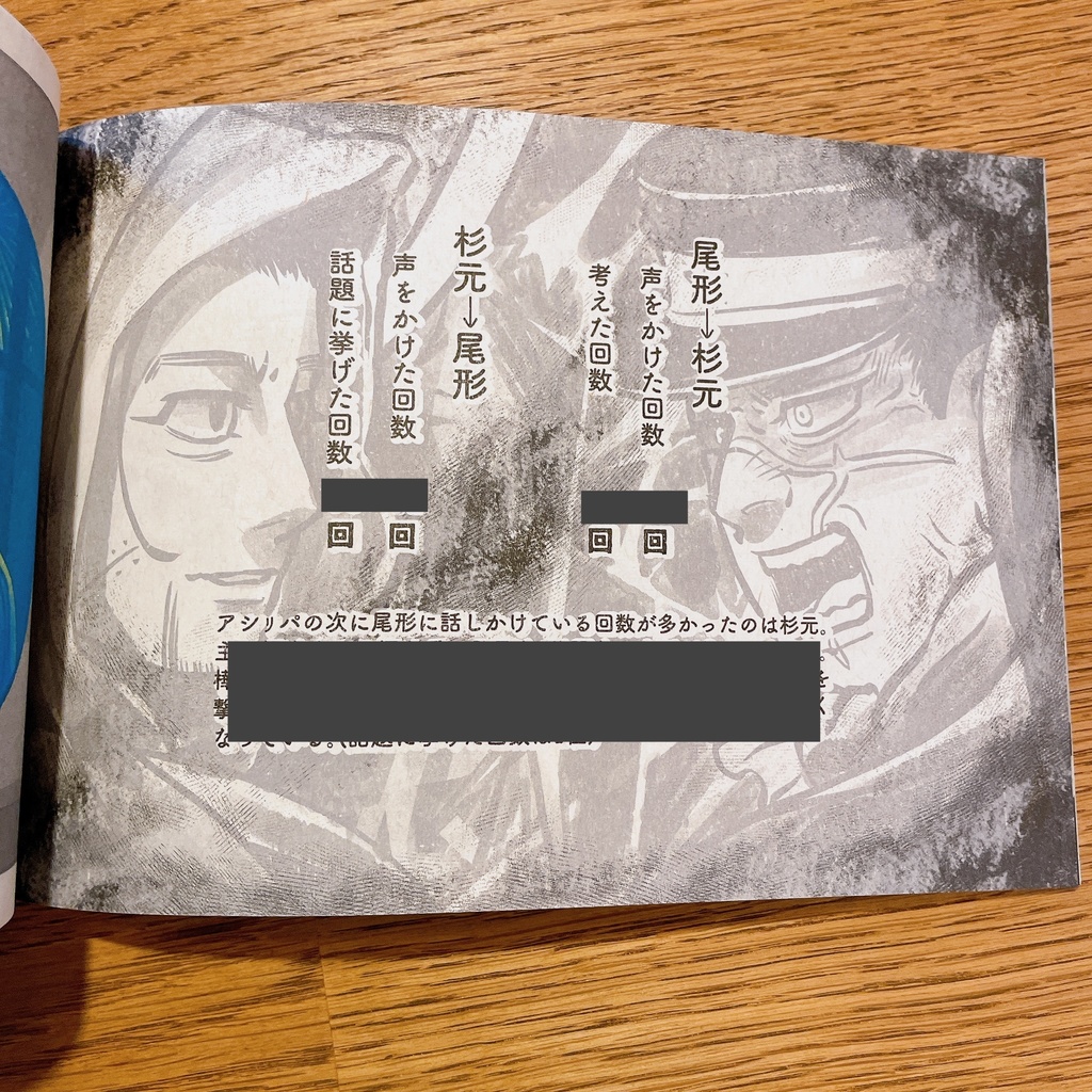 あのときのヤマネコ