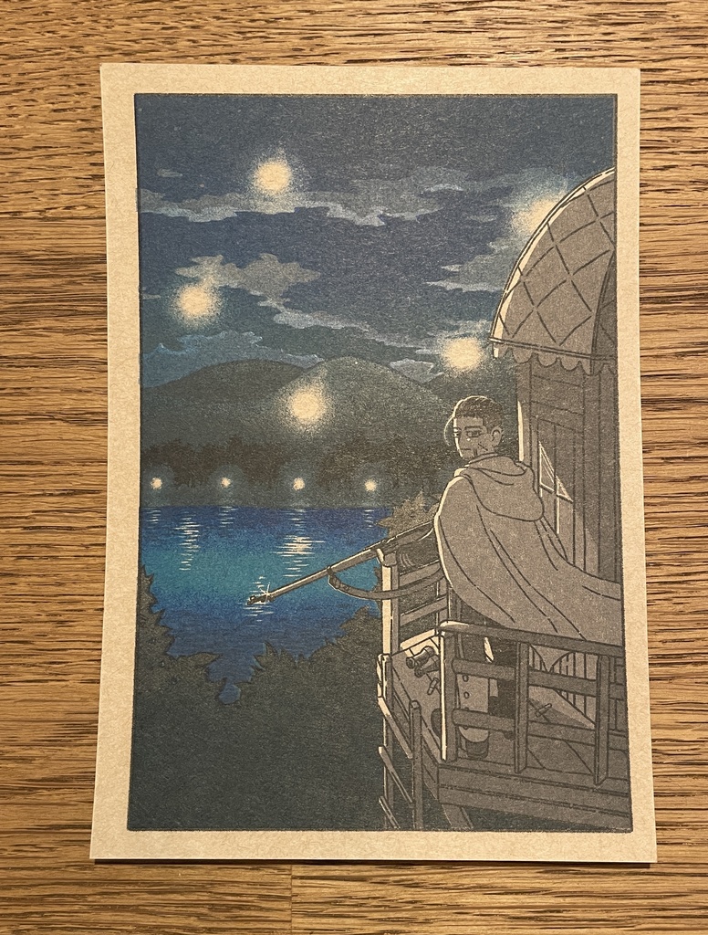 あのときのヤマネコ