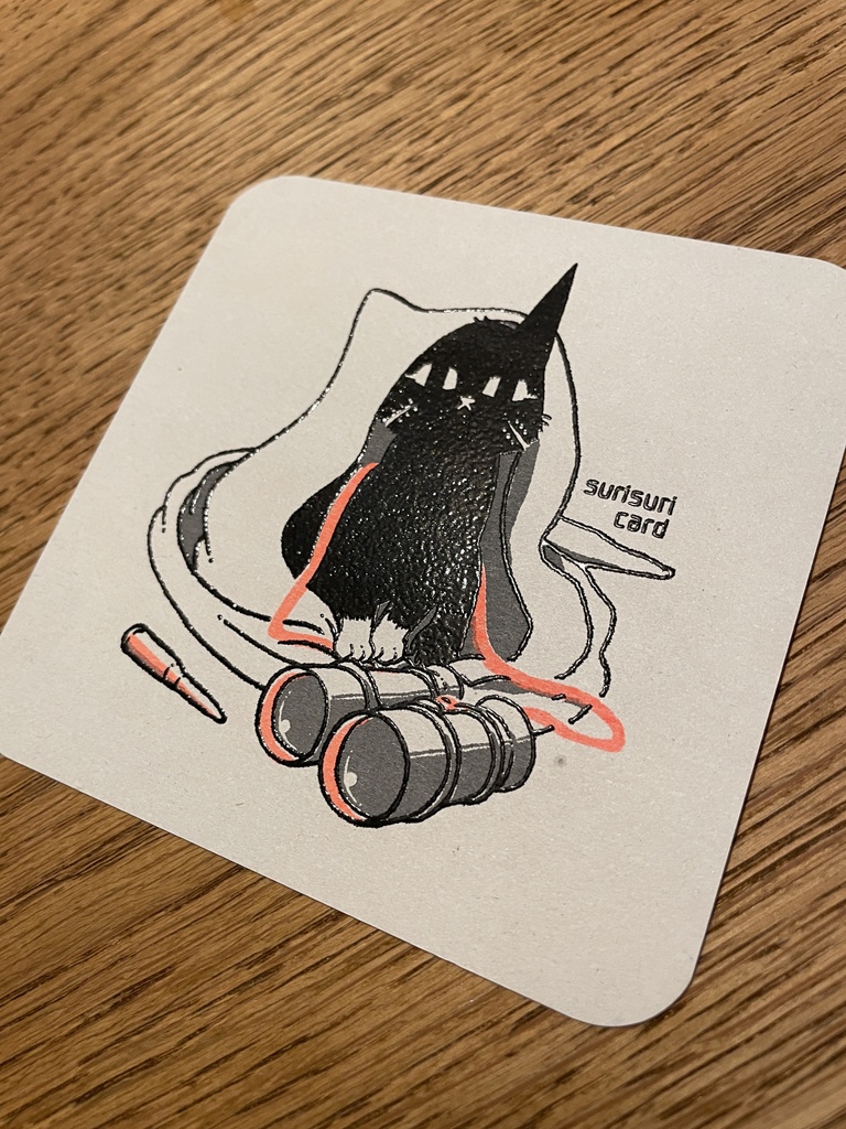 あのときのヤマネコ