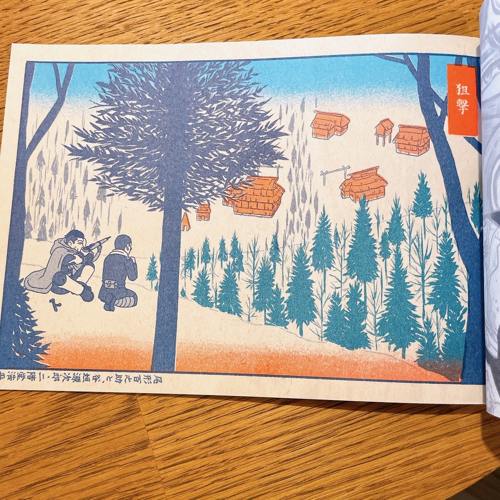 あのときのヤマネコ