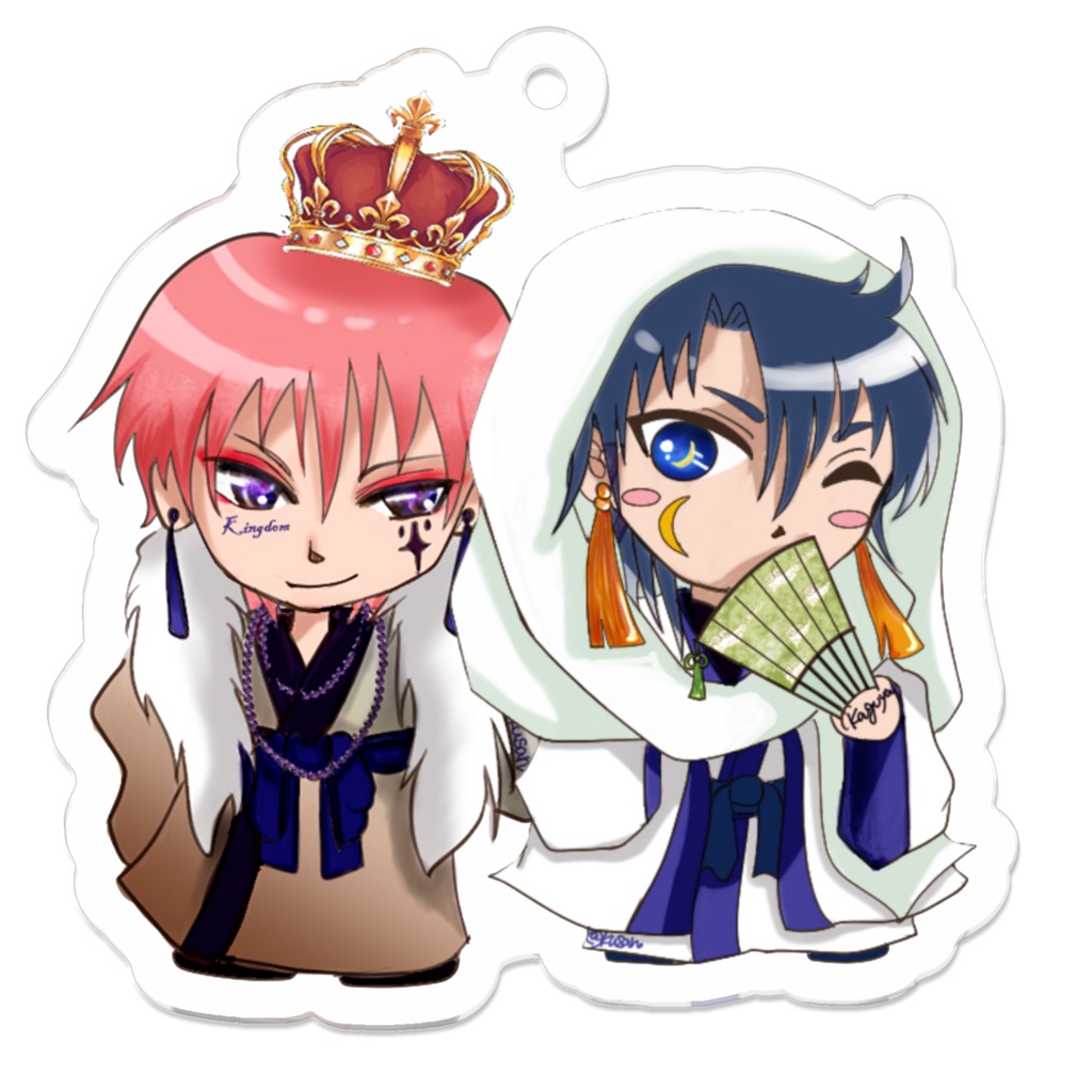 Kagu and King