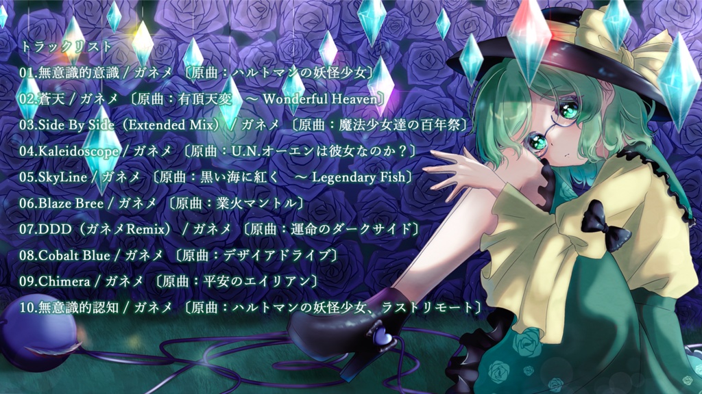 無意識的認知 DL版