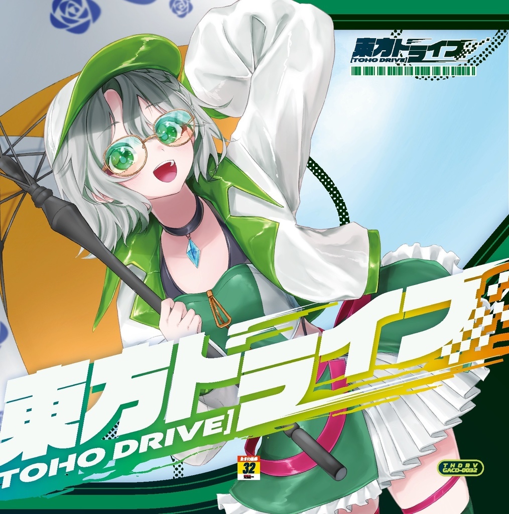 2025年ガネメのブラックフライデー