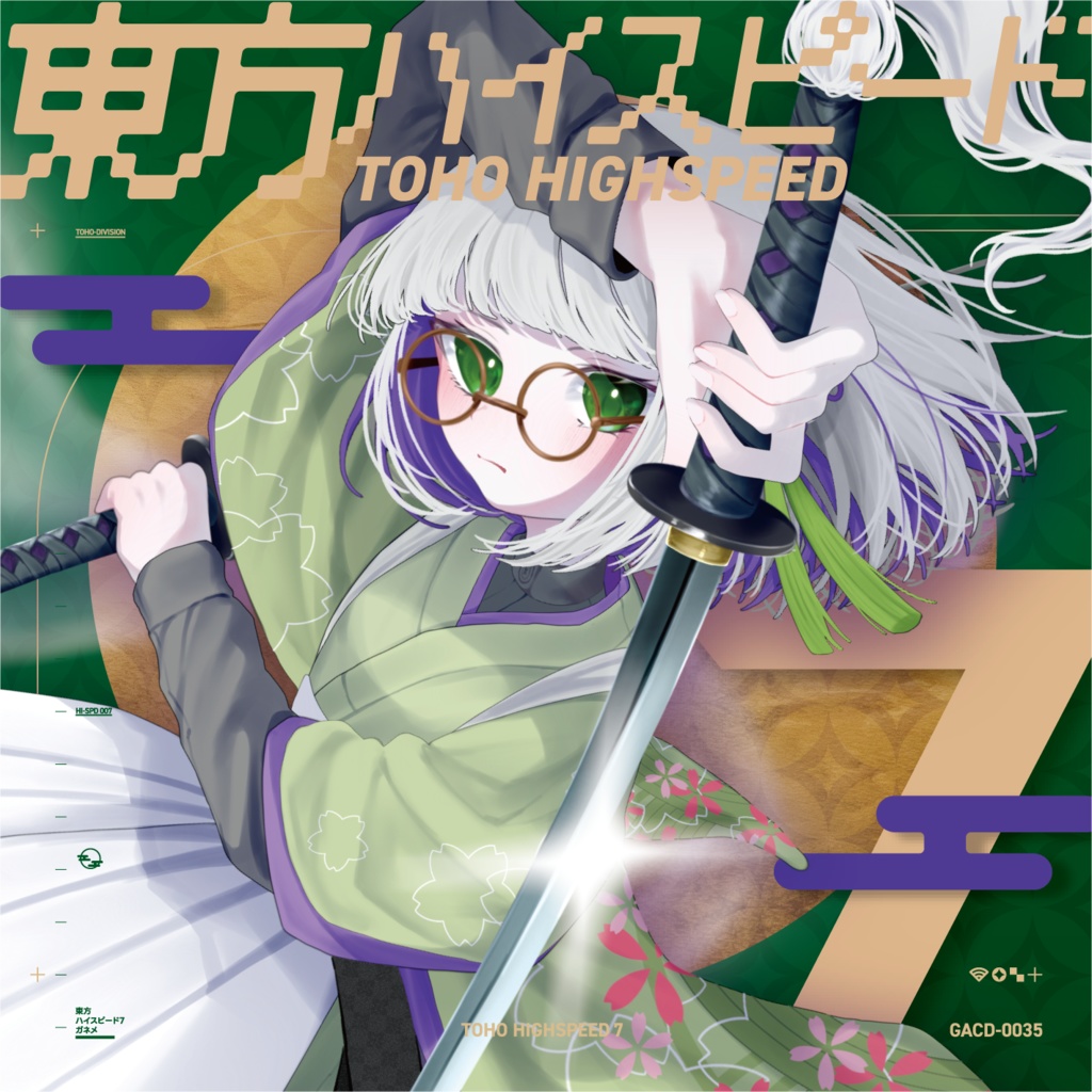 2025年ガネメのブラックフライデー