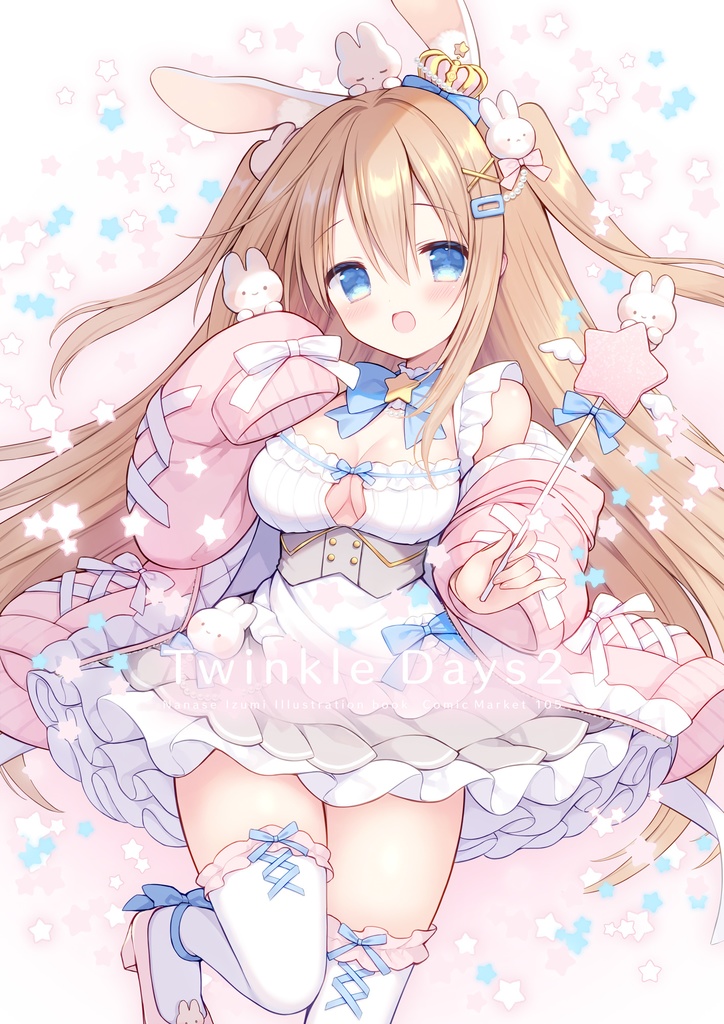 【C105新刊】Twinkle Days2