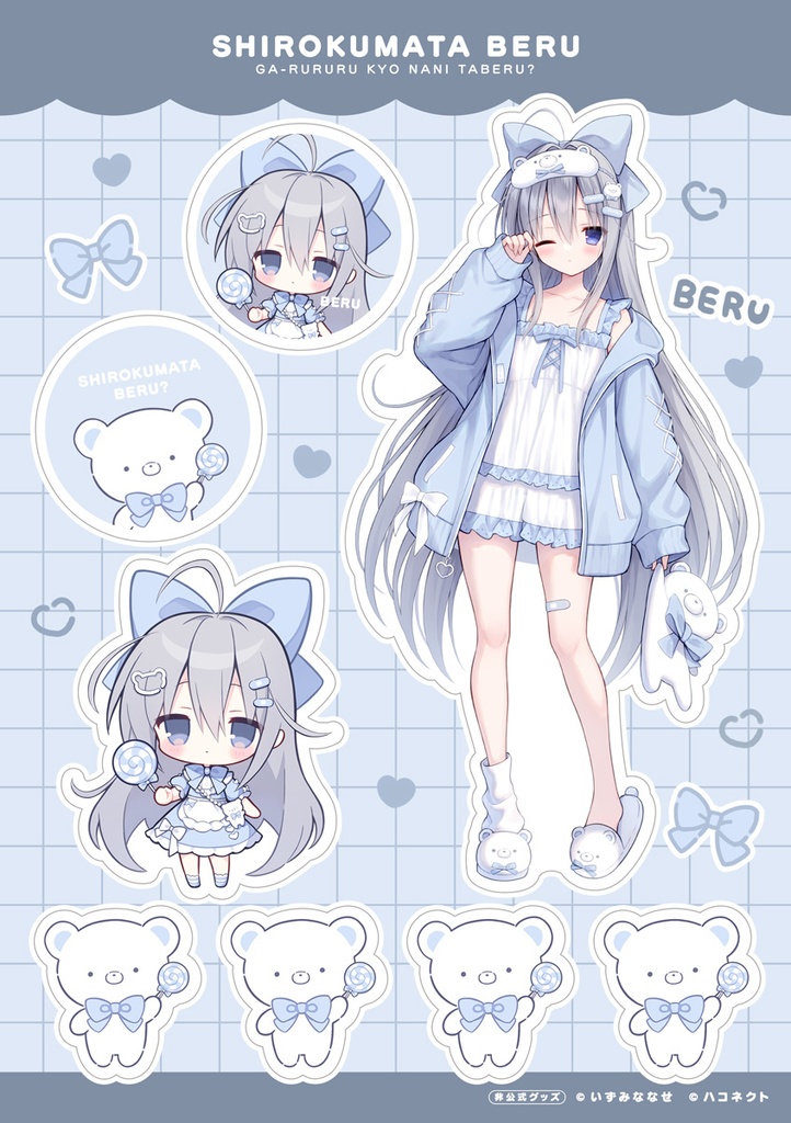 【C106新作】白熊汰べるちゃん ハーフカットシール