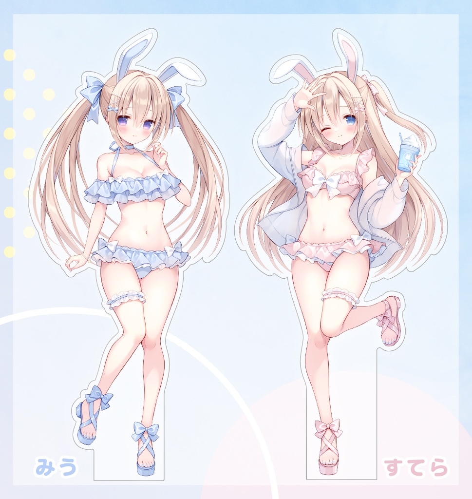 【C106新作】BIGアクリルスタンド（単品）