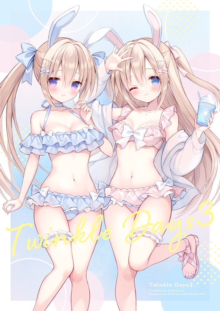 【C106新刊】「Twinkle Days3」