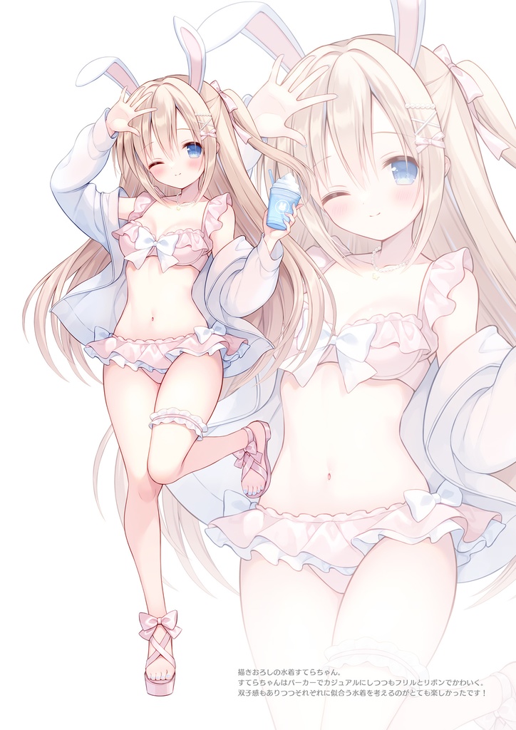 【C106新刊】「Twinkle Days3」
