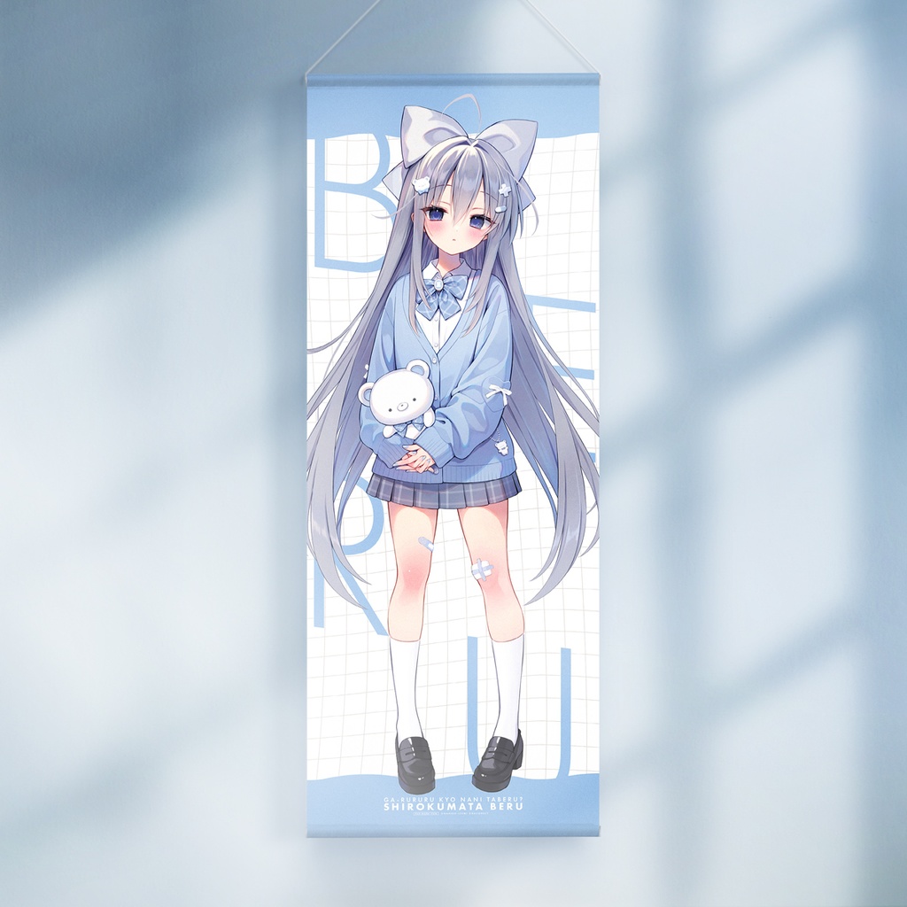 【受注生産】白熊汰べるちゃん 特大タペストリー