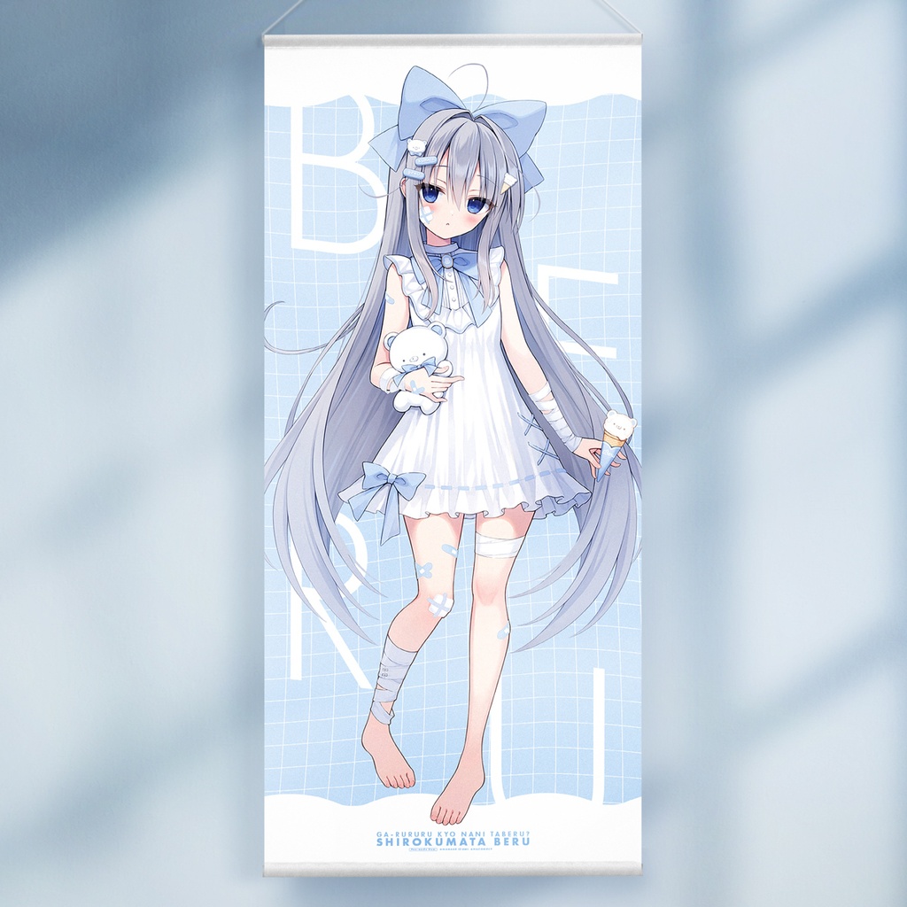 白熊汰べるちゃん 特大タペストリー