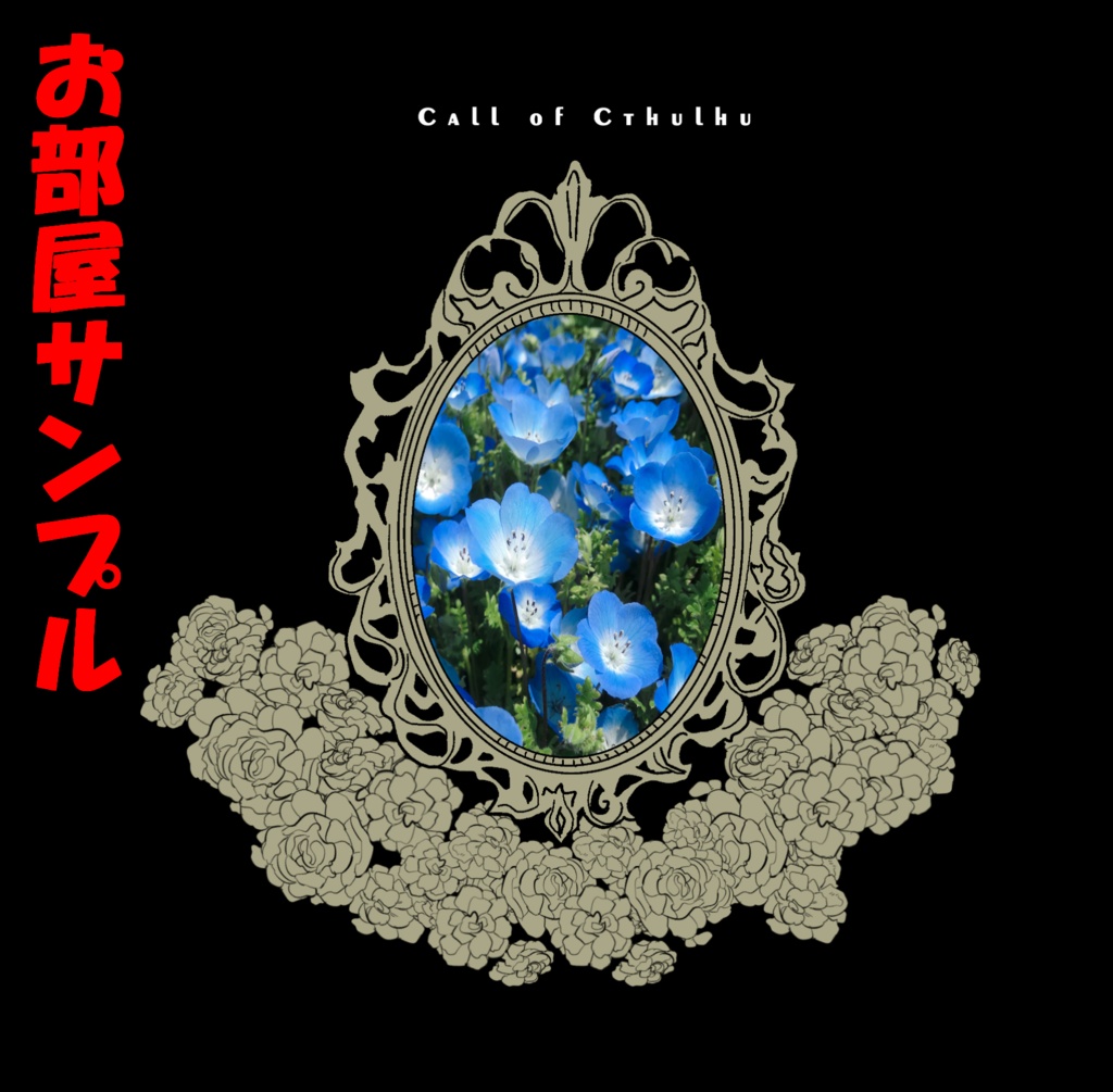 【CoC】Dia de Muertos/SPLL:E199774