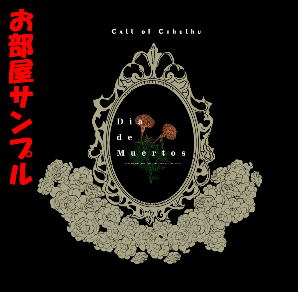 【CoC】Dia de Muertos/SPLL:E199774